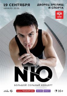 NЮ