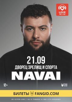 NAVAI