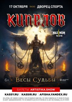группа 